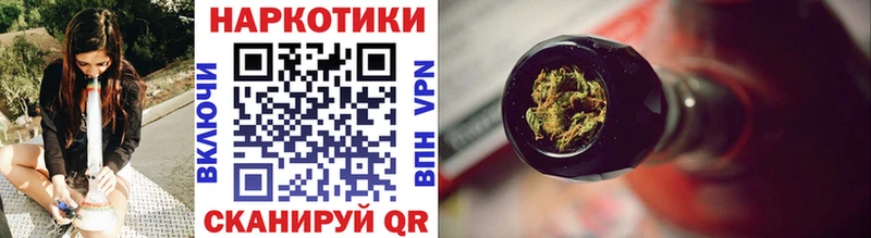 Продажа наркотиков Нижневартовск Alpha PVP  КОКАИН  Меф  Марихуана  ГАШ 