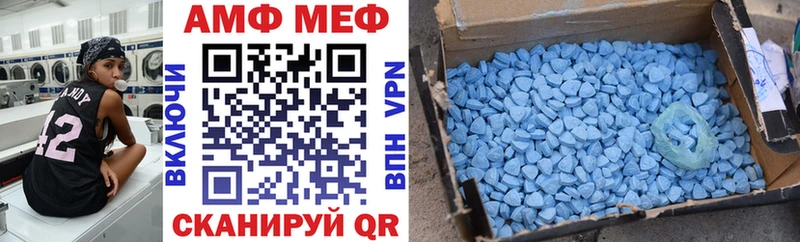 хочу Нижневартовск Amphetamine Premium