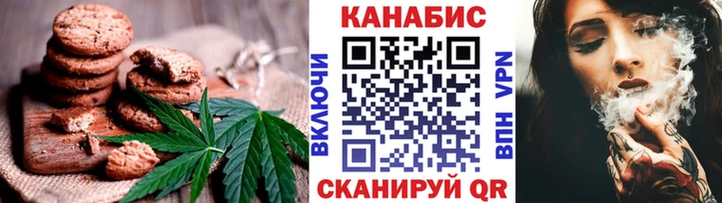 Cannafood конопля  даркнет сайт  Нижневартовск 