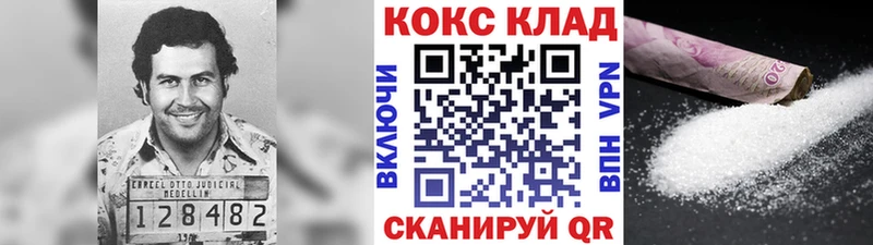 цена наркотик  OMG как зайти  КОКАИН 97%  Нижневартовск 