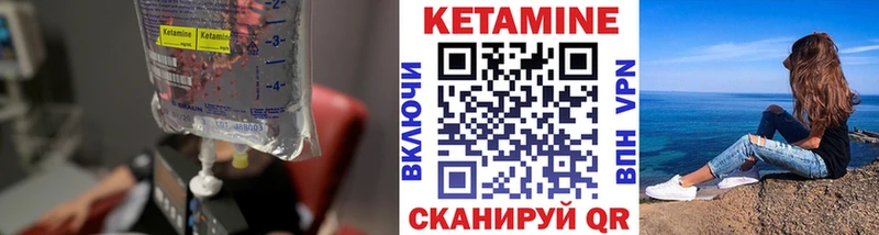 omg ТОР  Нижневартовск  КЕТАМИН ketamine 