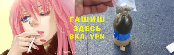 альфа пвп Гусиноозёрск
