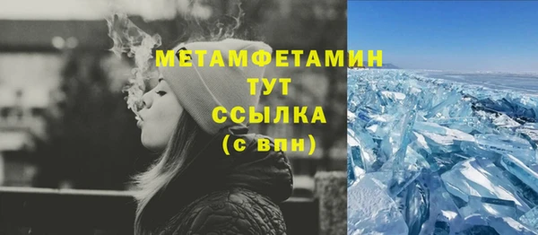 Альфа ПВП Гусев