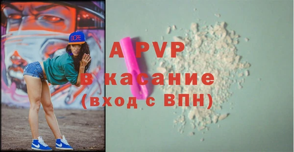 альфа пвп Гусиноозёрск