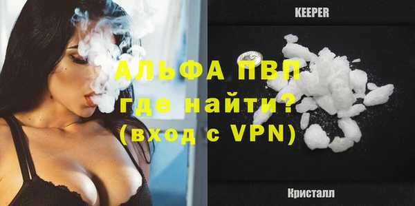 прущие крисы Гусь-Хрустальный