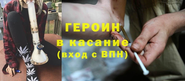 альфа пвп Гусиноозёрск