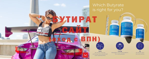 альфа пвп Гусиноозёрск
