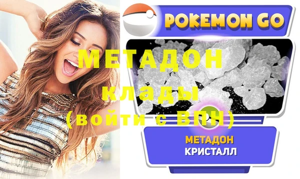 альфа пвп Гусиноозёрск