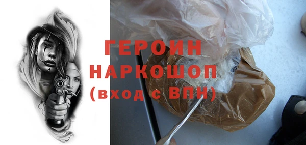 альфа пвп Гусиноозёрск