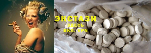 альфа пвп Гусиноозёрск