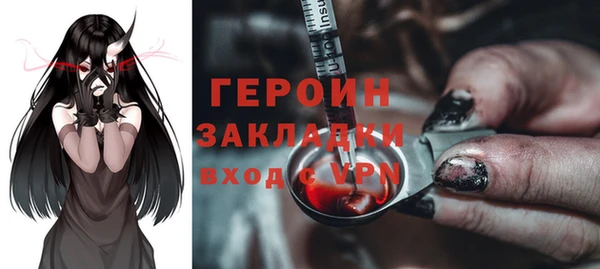 Альфа ПВП Гусев