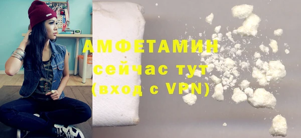 альфа пвп Гусиноозёрск