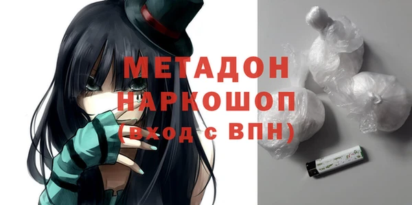 альфа пвп Гусиноозёрск