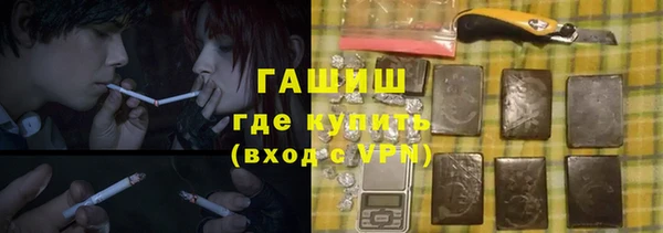 прущие крисы Гусь-Хрустальный