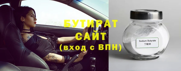 прущие крисы Гусь-Хрустальный