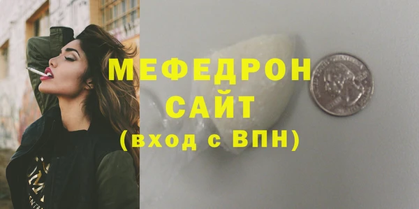 мдма Нягань