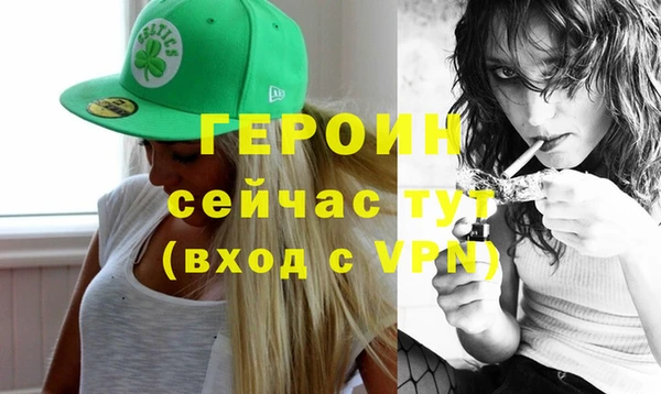 альфа пвп Гусиноозёрск
