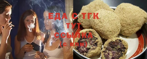 альфа пвп Гусиноозёрск