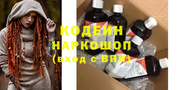 прущие крисы Гусь-Хрустальный