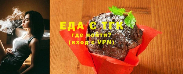 Альфа ПВП Гусев