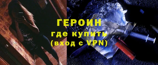 альфа пвп Гусиноозёрск