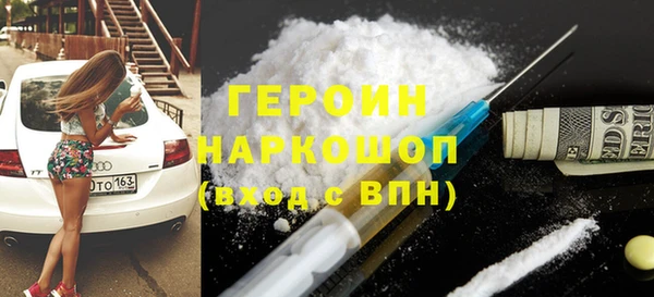 прущие крисы Гусь-Хрустальный