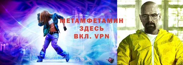 альфа пвп Гусиноозёрск