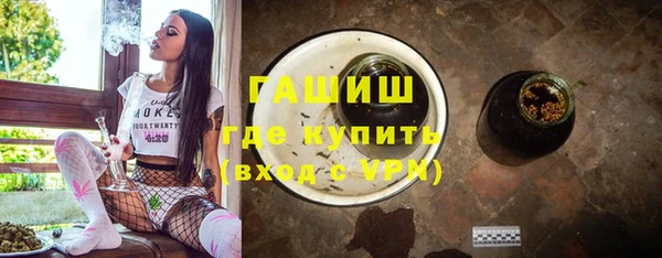 Альфа ПВП Гусев