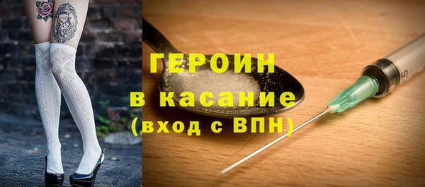 прущие крисы Гусь-Хрустальный