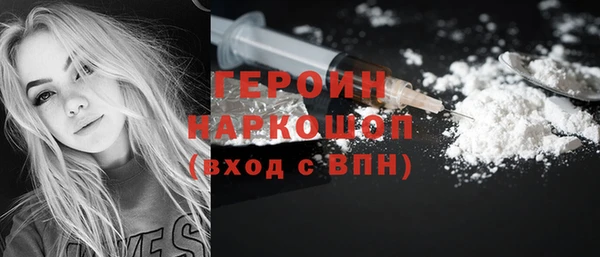 альфа пвп Гусиноозёрск