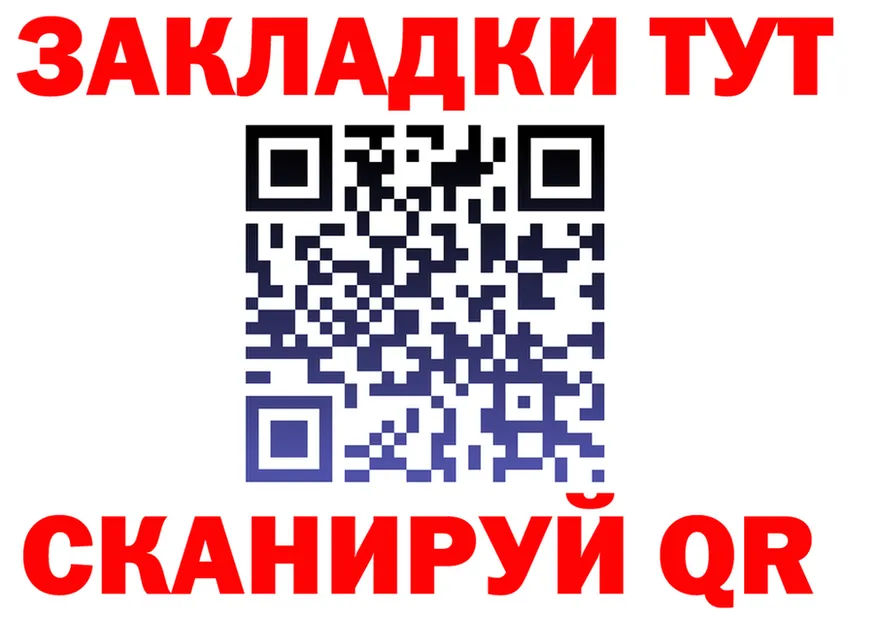 Купить закладку даркнет Telegram Нижневартовск