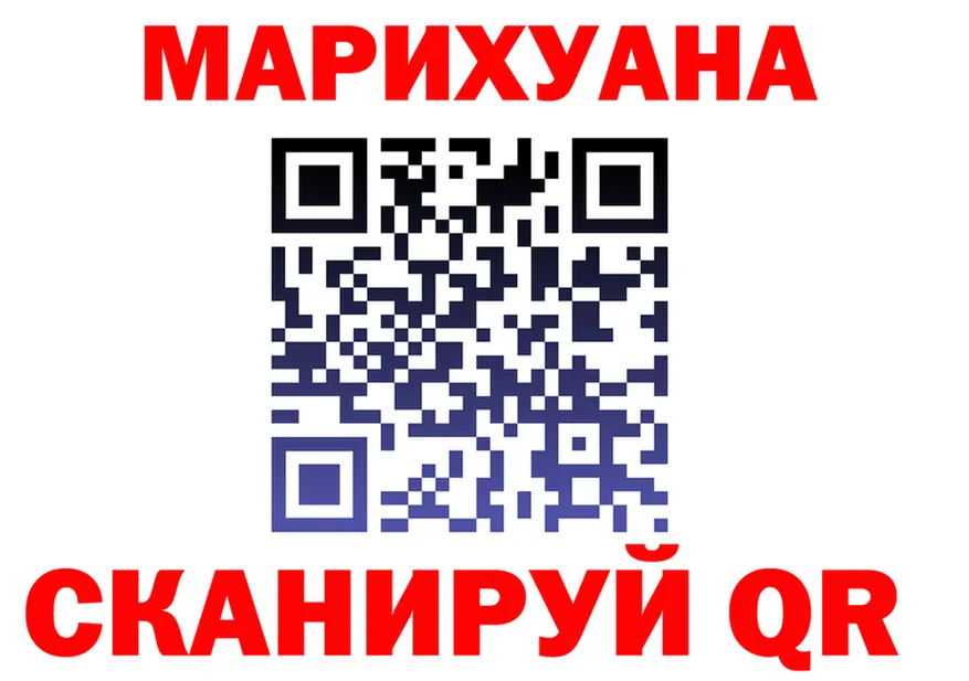 Каннабис VHQ ТОР shop hydra Нижневартовск