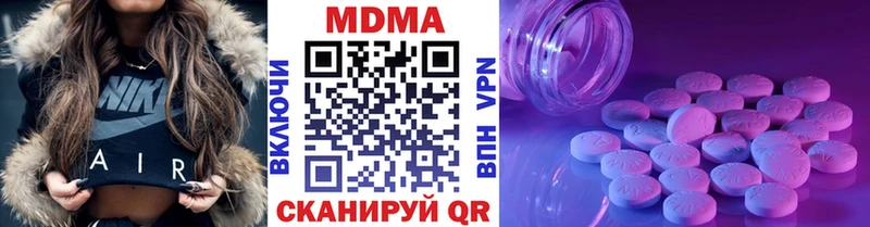 МДМА VHQ Нижневартовск