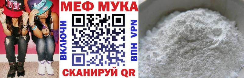 Мефедрон 4 MMC  сколько стоит  Нижневартовск 