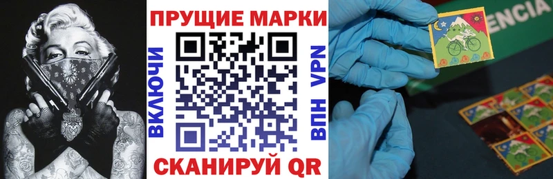 Марки N-bome 1,5мг  купить наркоту  ссылка на мегу tor  Нижневартовск 