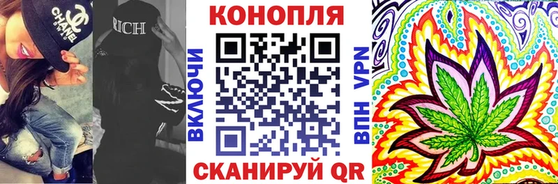 Каннабис планчик  Нижневартовск 
